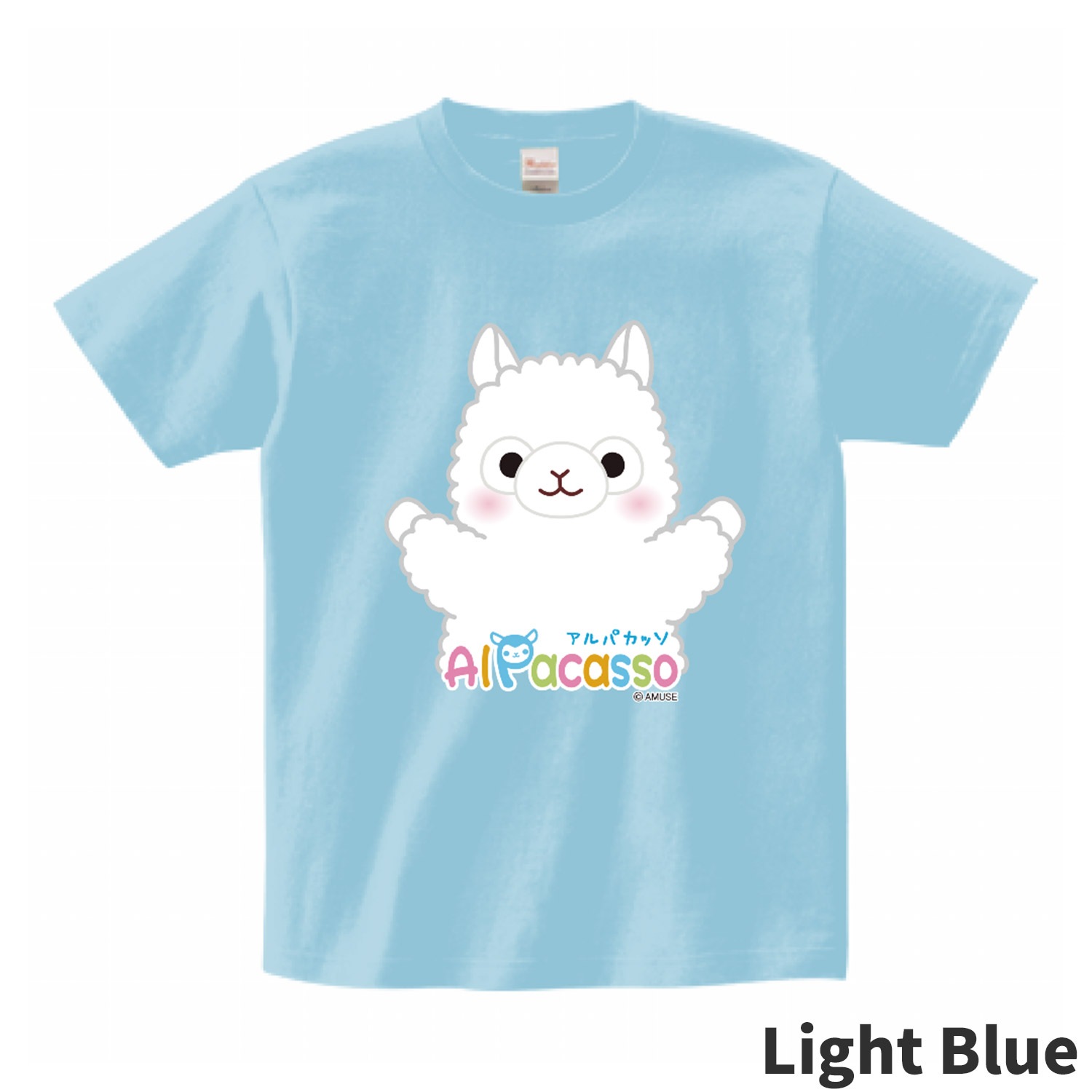 【オンライン限定】アルパカッソTシャツ(しろちゃん):574010