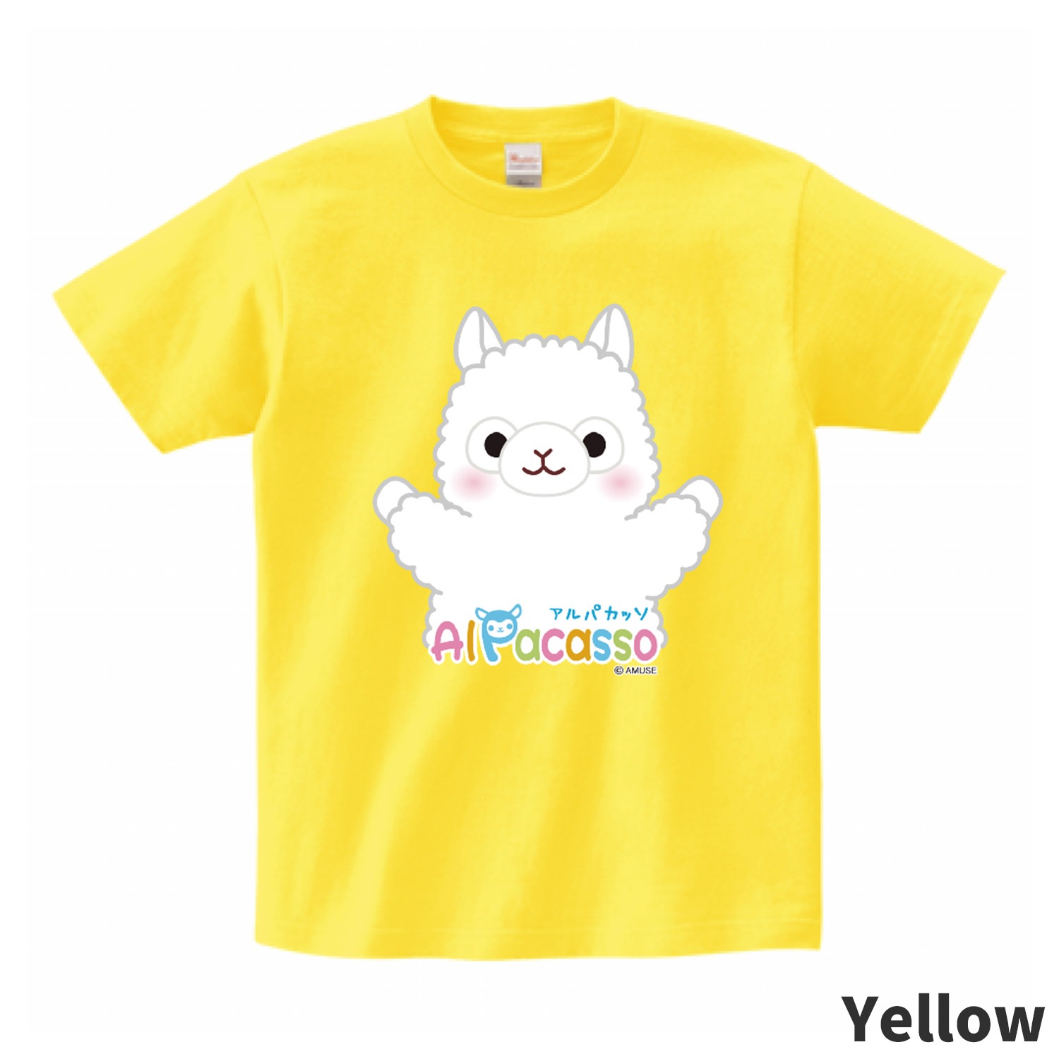 オンライン限定】アルパカッソTシャツ(しろちゃん)：574010