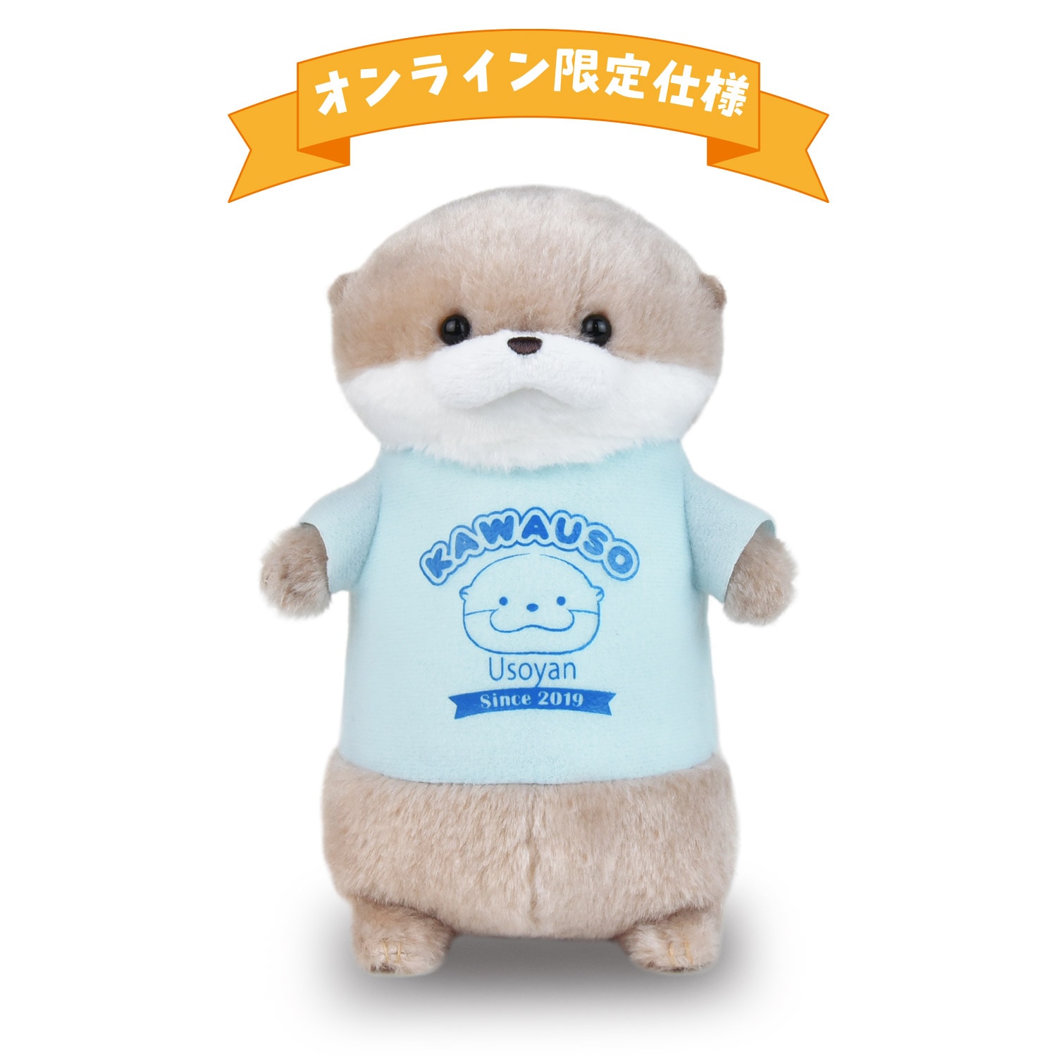 【オンライン限定仕様】カワウソうそやんST うそやんTシャツ/Kawauso Usoyan ST Usoyan T-shirt：705665≪Online exclusive model≫