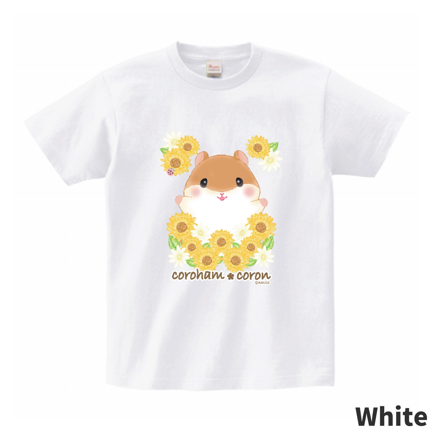 オンライン限定】ころはむコロンTシャツ(コロン)：574012