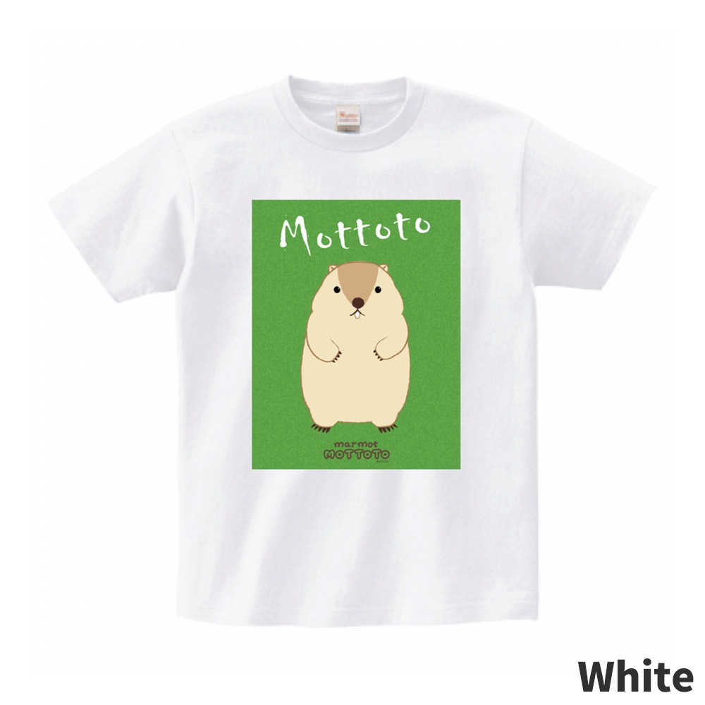 【オンライン限定】マーモットのもっとっとTシャツ(もっとっと)：574440
