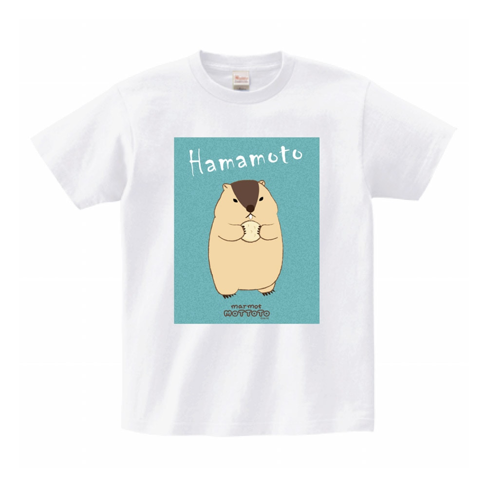 【オンライン限定】マーモットのもっとっとTシャツ(はまもと)：574441