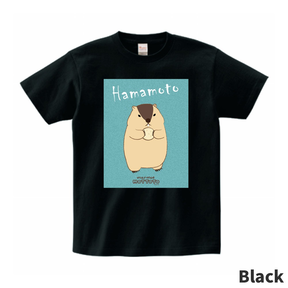 【オンライン限定】マーモットのもっとっとTシャツ(はまもと)：574441