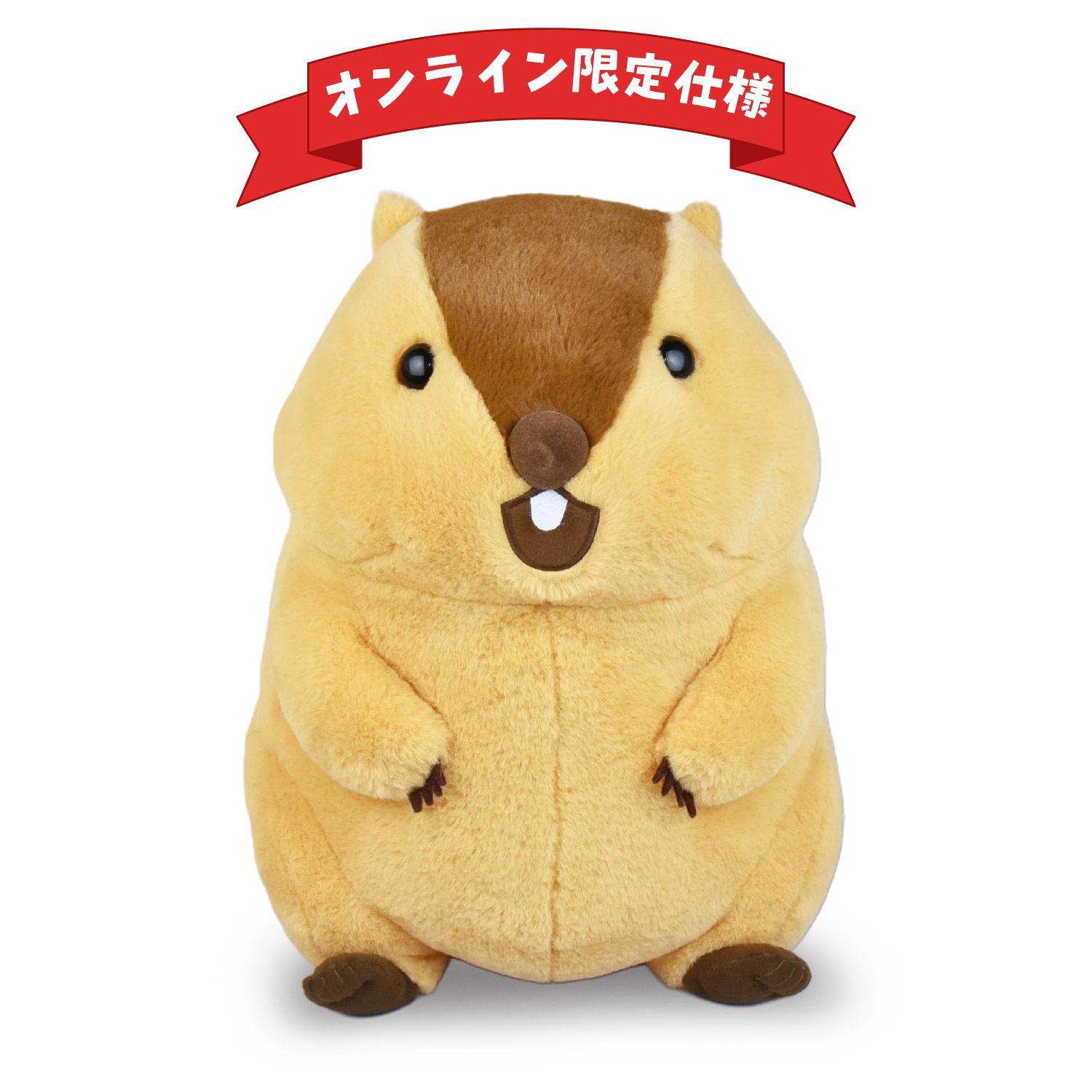 【オンライン限定仕様】マーモットのもっとっとUBIGアー太郎マモ座り/Marmot Mottoto Ultra BIG A-taro Mamosuwari：705663≪Online exclusive model≫