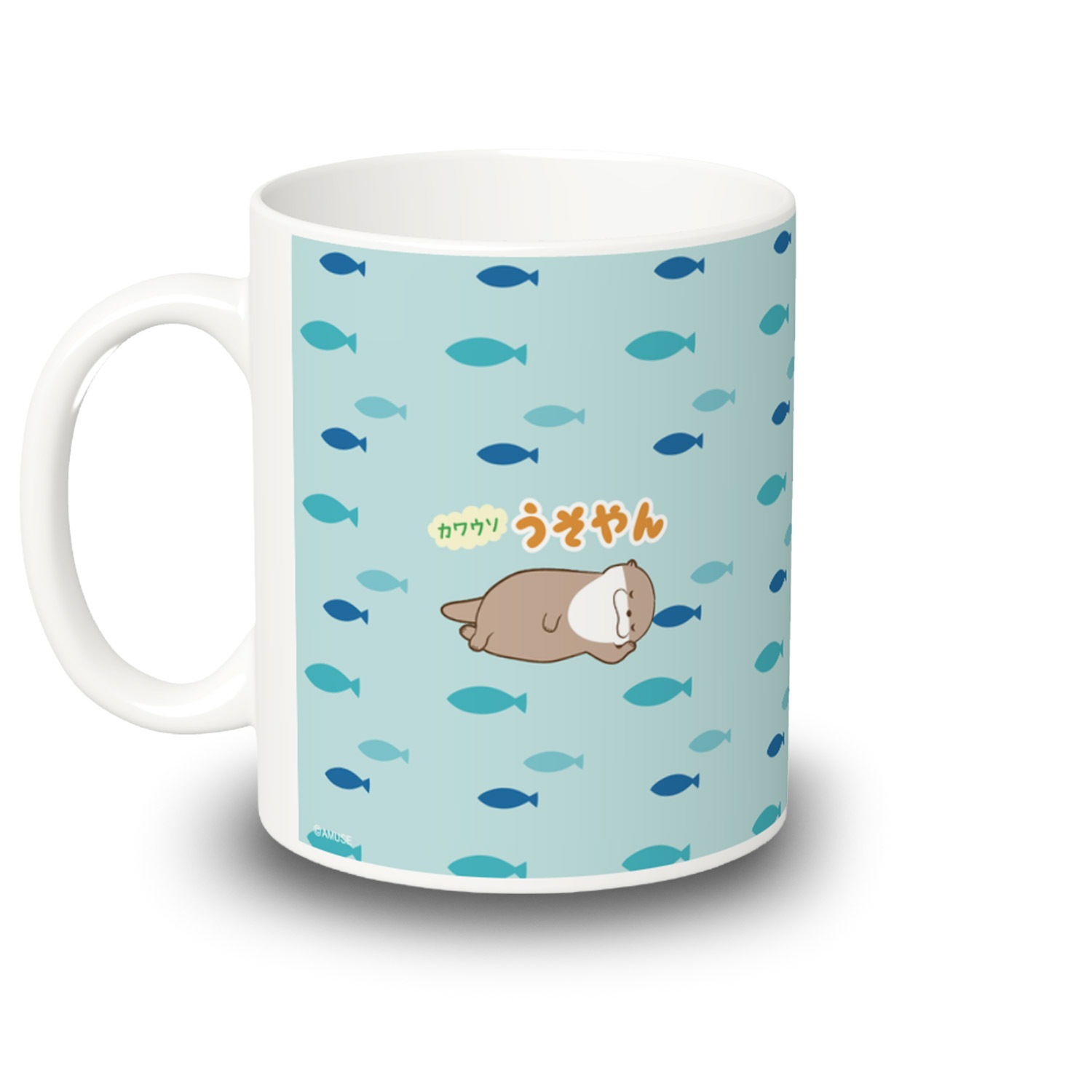 オンライン限定】カワウソうそやんマグカップ：573232 | オンライン