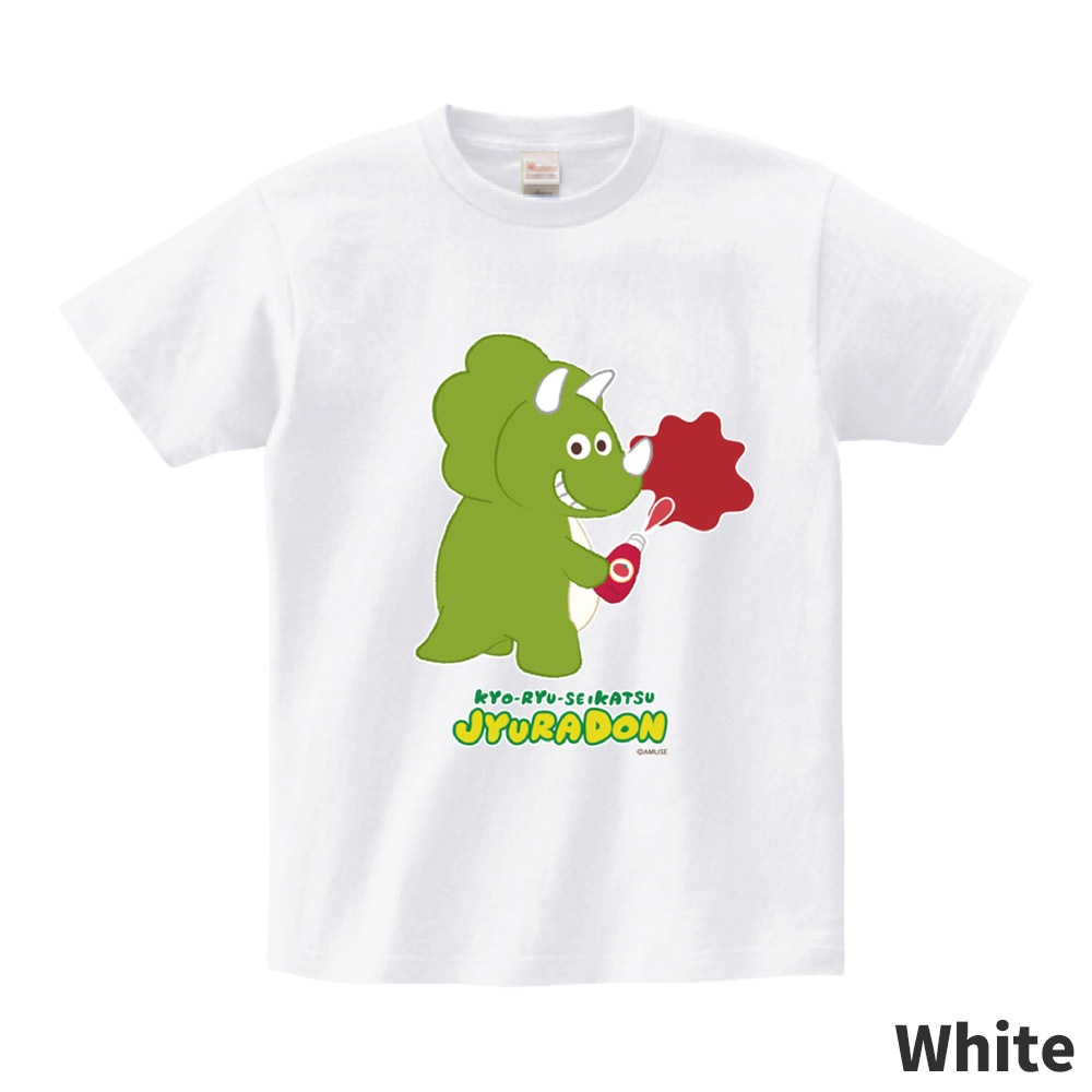 オンライン限定】恐竜生活じゅらどんTシャツ(じゅらのすけ)：574374