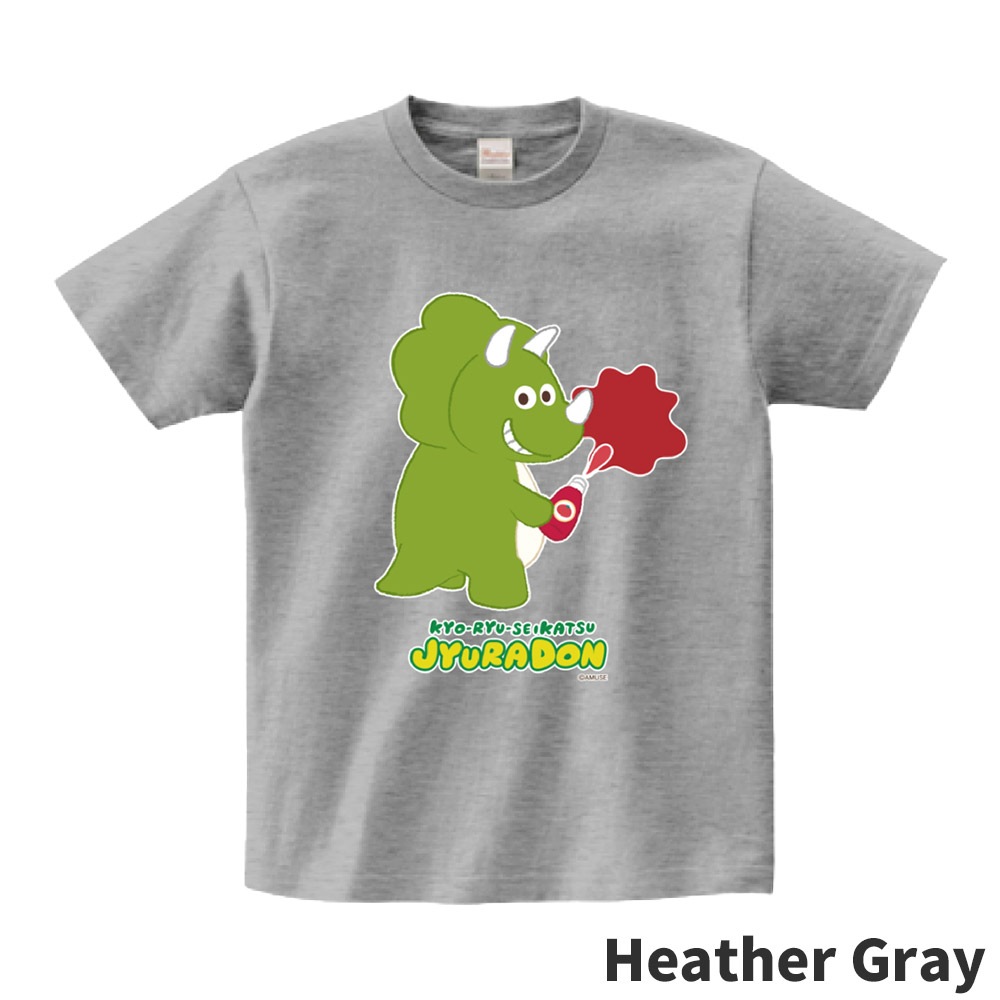 オンライン限定】恐竜生活じゅらどんTシャツ(じゅらのすけ