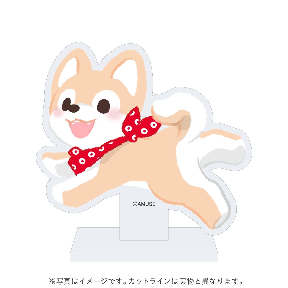 【オンライン限定】さすけさんぽ アクリルスタンド(さすけ)：574486