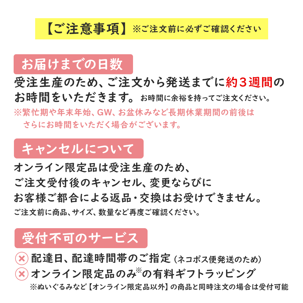 【オンライン限定】さすけさんぽ アクリルスタンド(さすけ)：574486