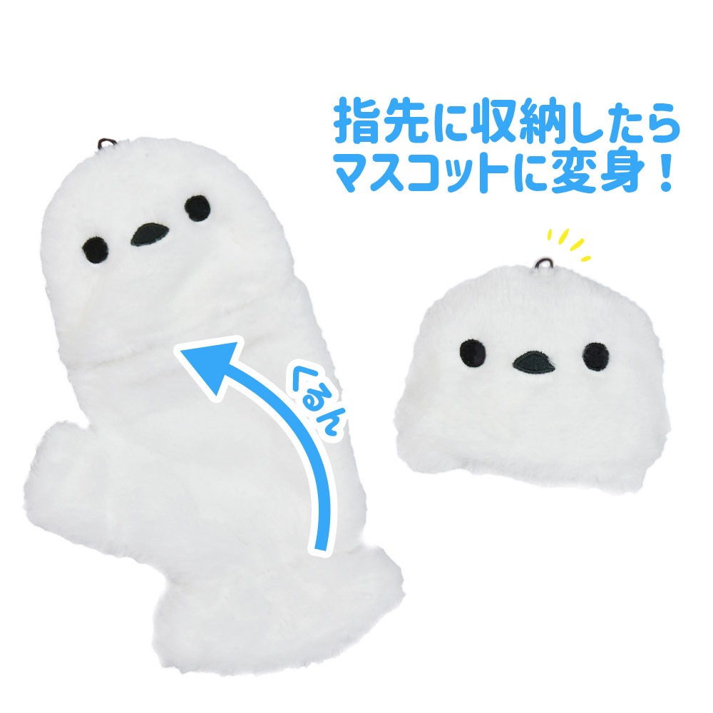 残りわずか】ふくふくシマエナガあったかわいい3WAY手袋 /Fuku-Fuku