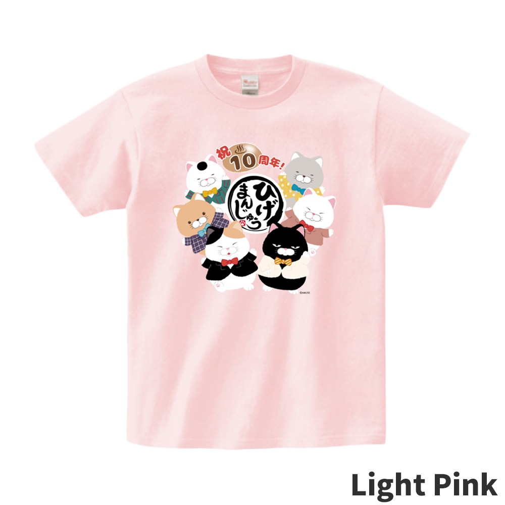 期間限定】ひげまんじゅう10周年記念Tシャツ：574446