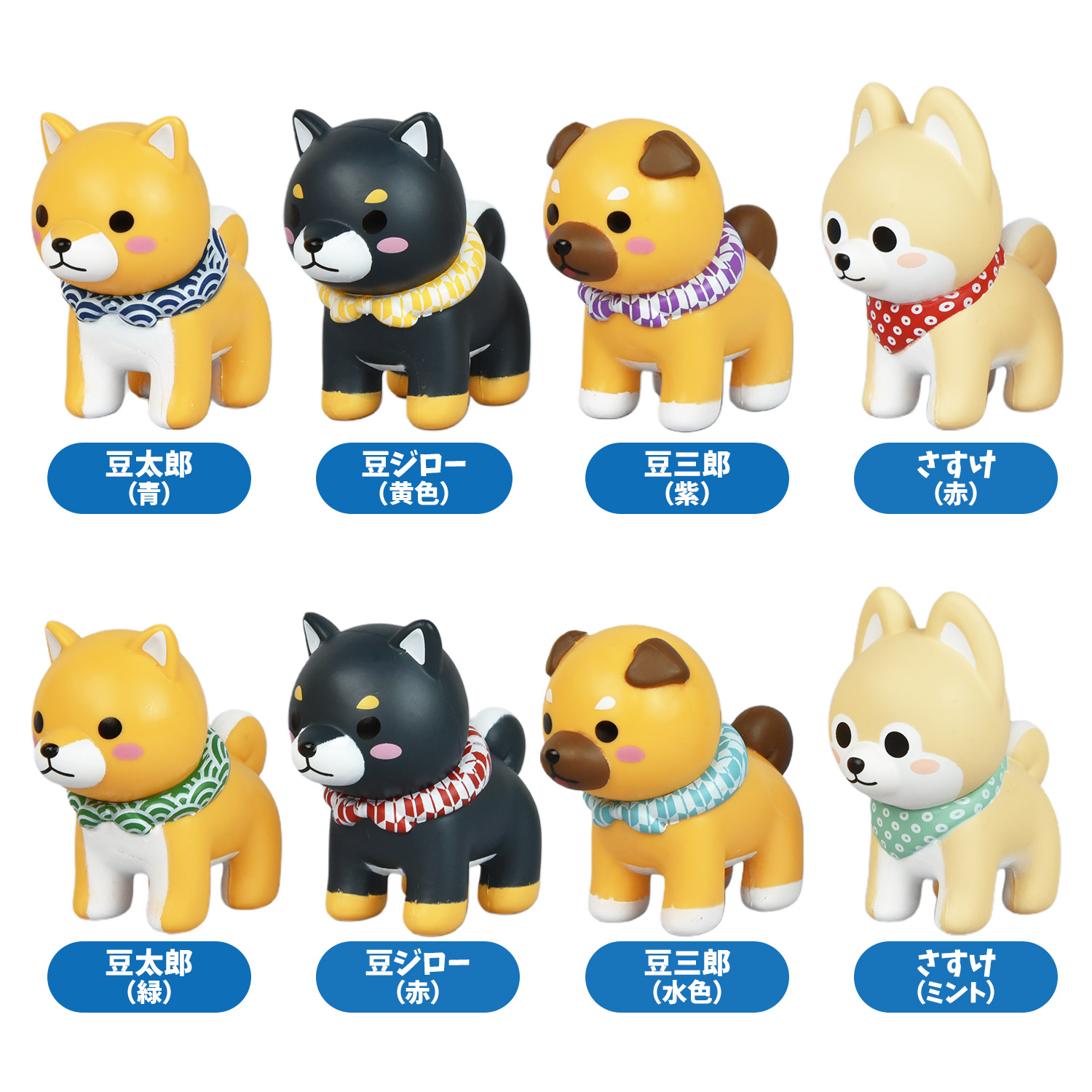 コンプリートセット】豆しば三兄弟おさんぽフィギュア/[Complete Set