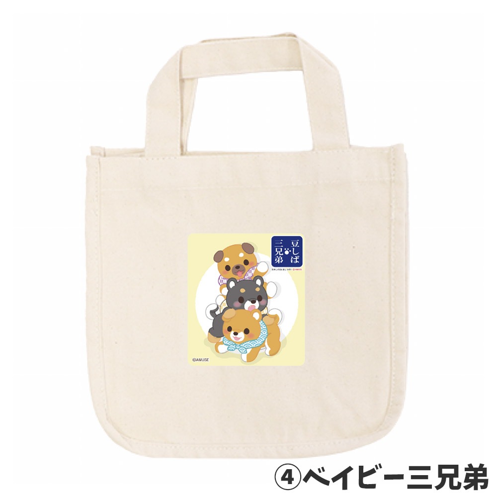 【オンライン限定】イラストが選べる!さすけさんぽ3周年記念ミニトートバッグ:574494