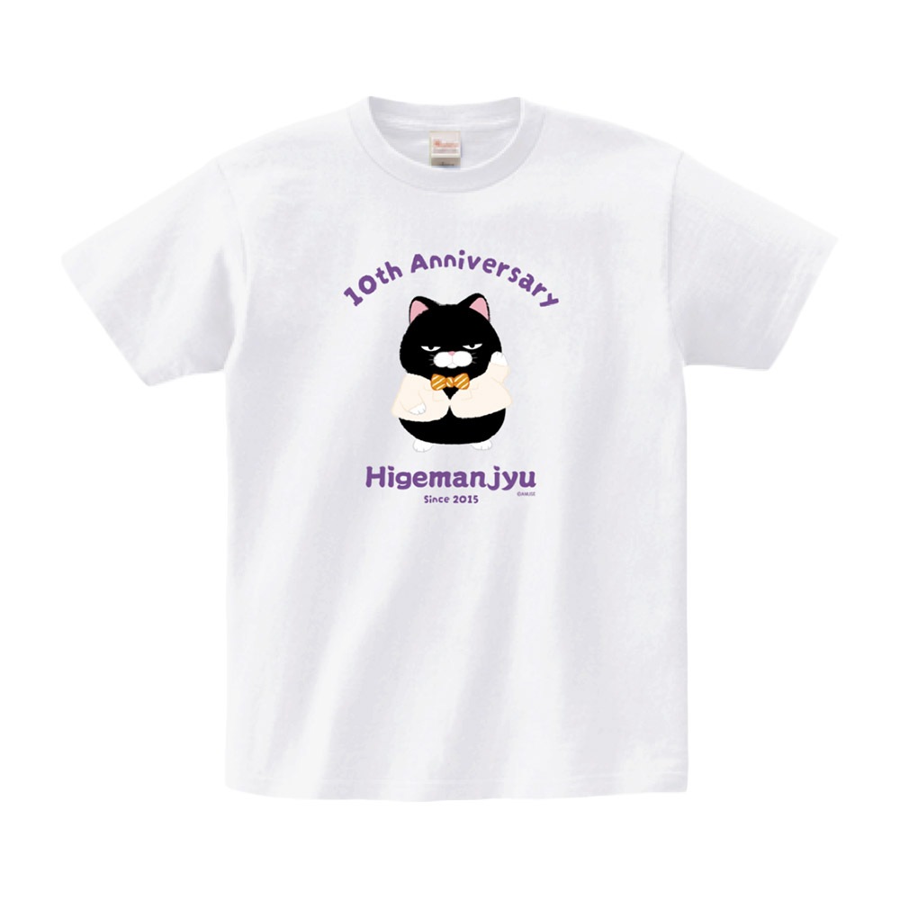 【期間限定】ひげまんじゅう10周年記念Tシャツ(黒豆)：574448