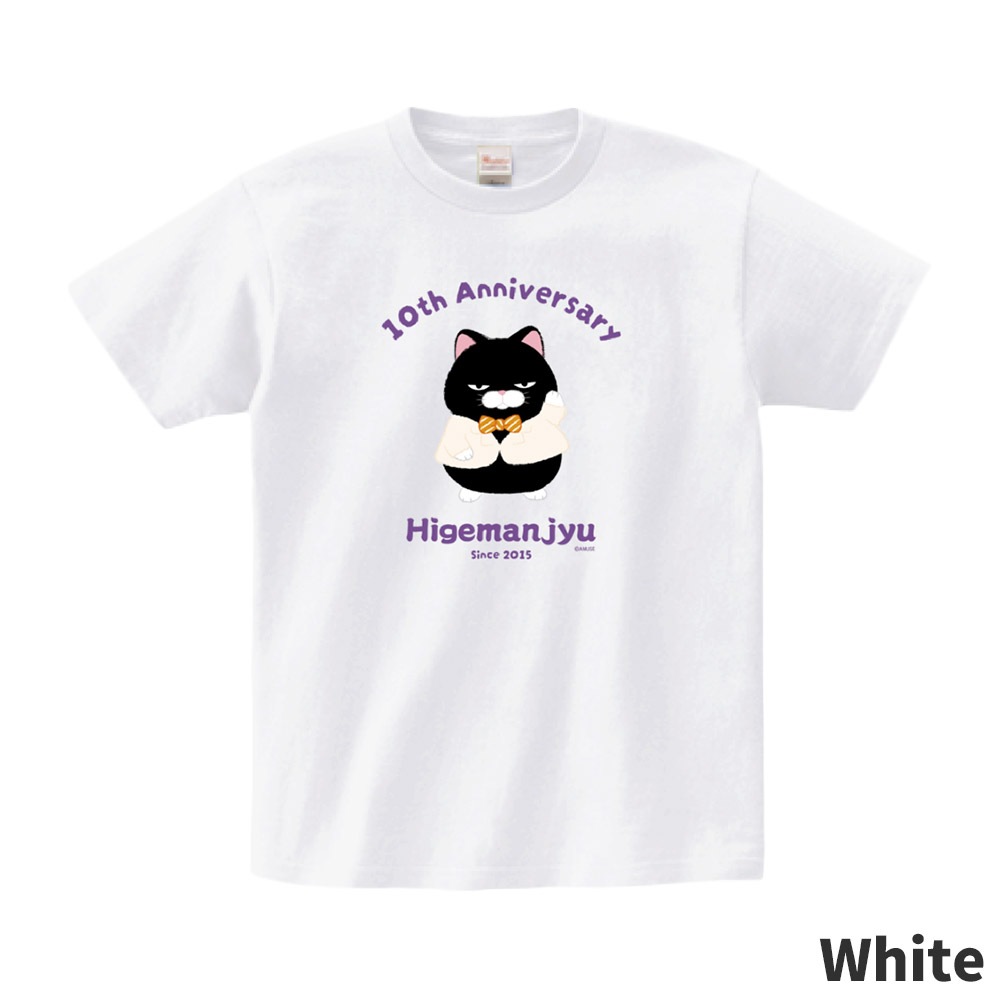 期間限定】ひげまんじゅう10周年記念Tシャツ(黒豆)：574448