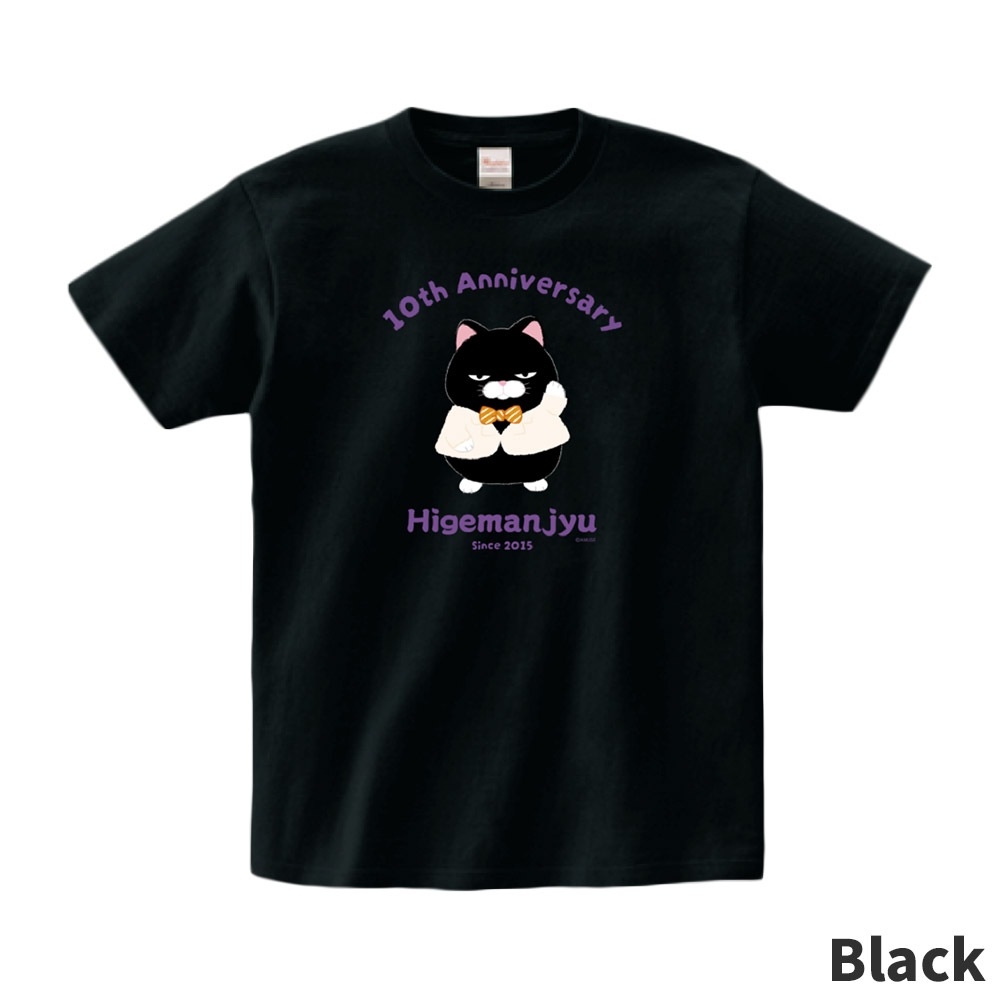 【期間限定】ひげまんじゅう10周年記念Tシャツ(黒豆)：574448
