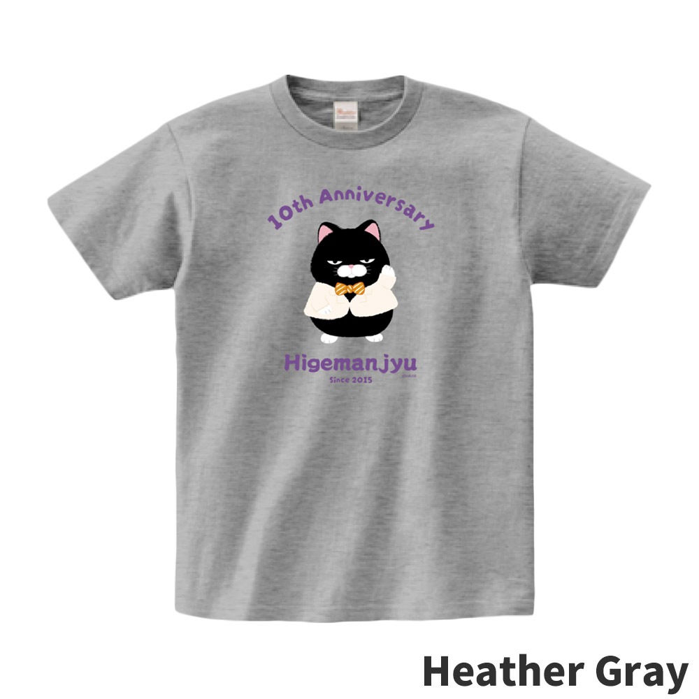 【期間限定】ひげまんじゅう10周年記念Tシャツ(黒豆)：574448