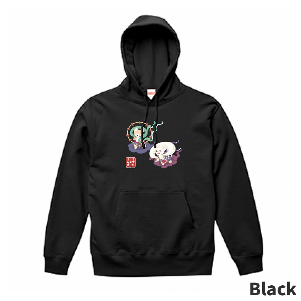 オンライン限定】さすけさんぽ3周年記念パーカー(風神雷神