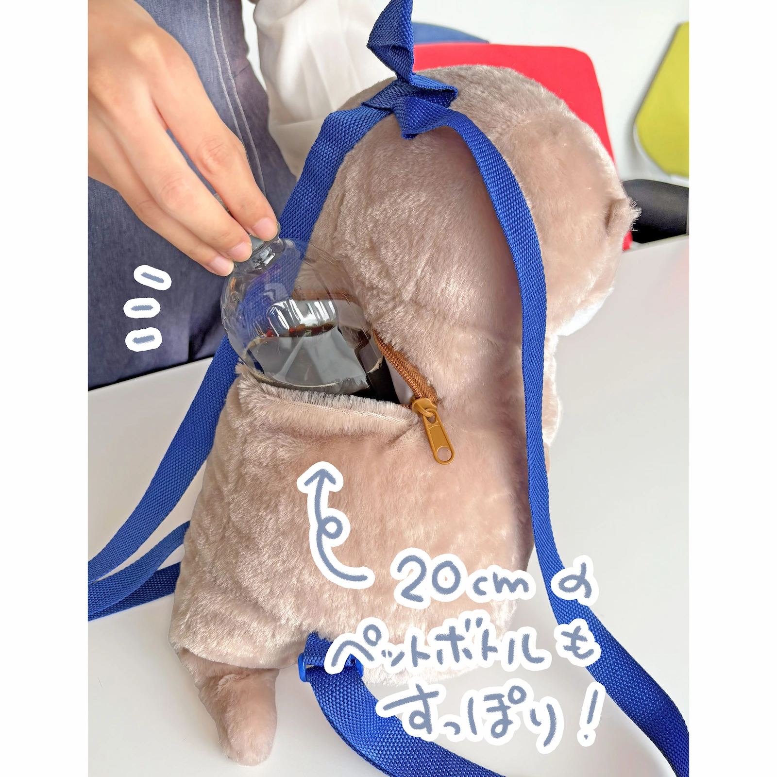 カワウソうそやんリュックうそやんおさかな/Kawauso Usoyan rucksack