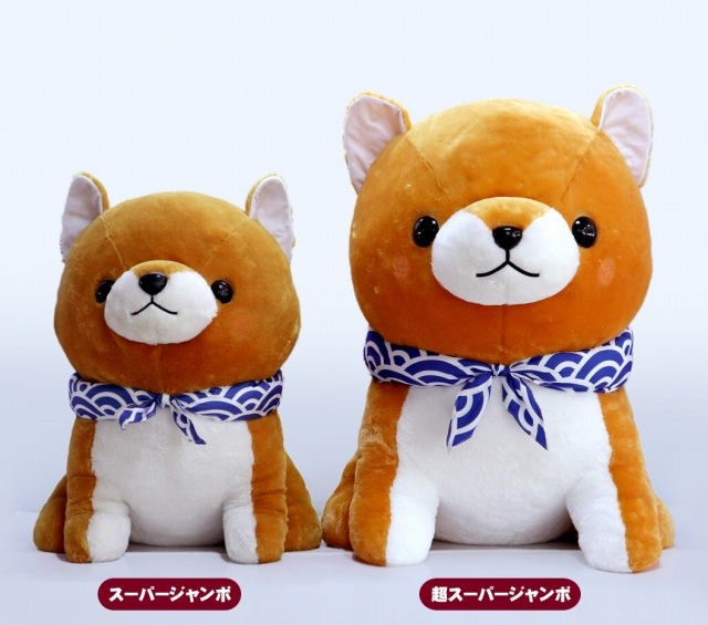 豆しば三兄弟 豆太郎 超スーパージャンボぬいぐるみ 豆しば三兄弟 Mameshiba Sankyoudai ぬいぐるみ アミューズ公式オンラインショップ