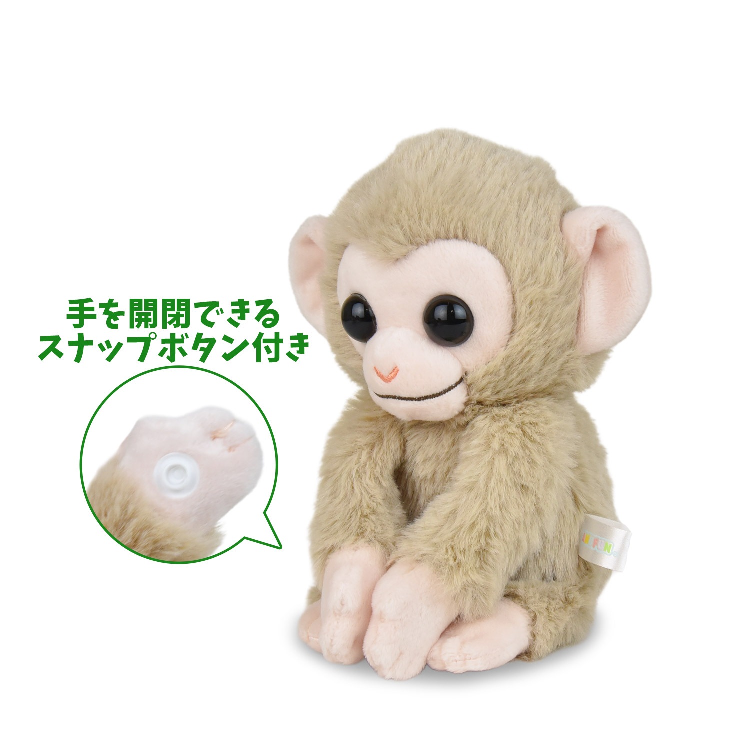 うきっきさるるんSTはじめ/Ukikki sarurun ST Hajime:705986 | その他
