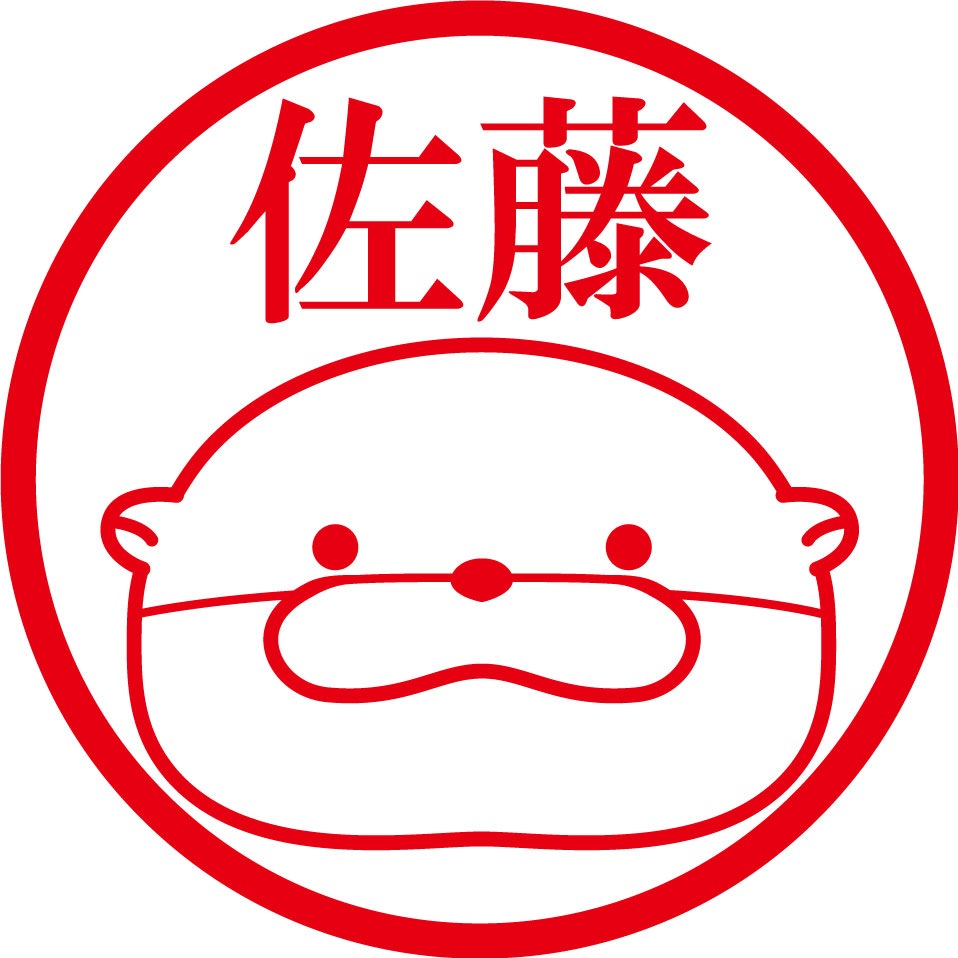 【オンライン限定】印鑑（カワウソうそやん/うそやん）:573966