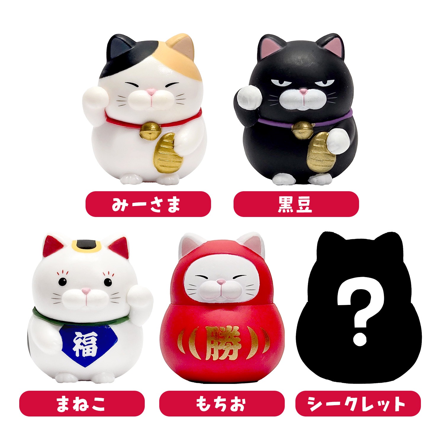 キュウソネコカミ マスコット ぬいぐるみ 纏め売り Amazon.co.jp: キュウソネコカミ ネズミくん ぬいぐるみ