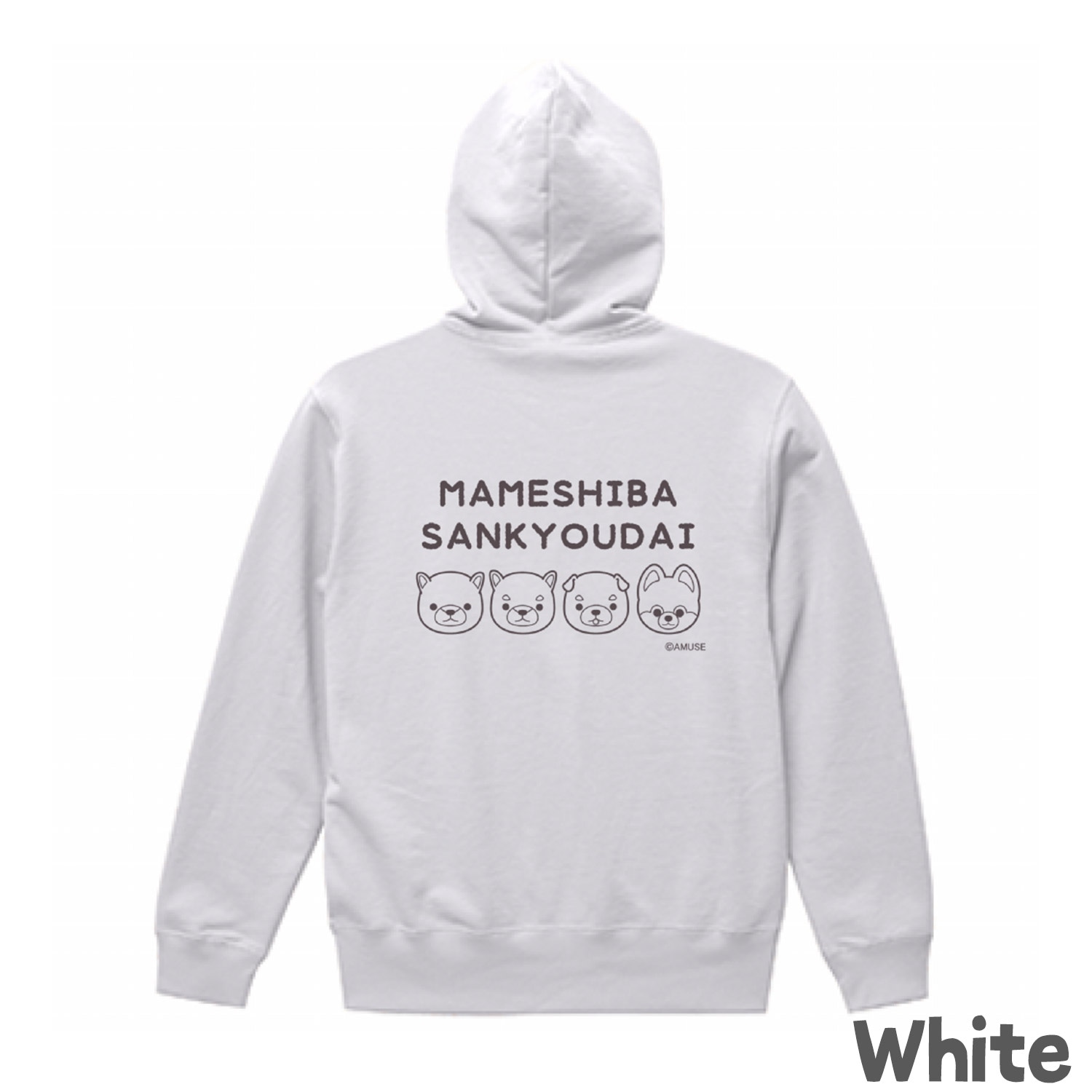 豆しば三兄弟 楽しい仲間 【Yさまリクエスト】 ≪4月の新商品≫豆しば三兄弟ゆかいな仲間☆アミューズプライズ