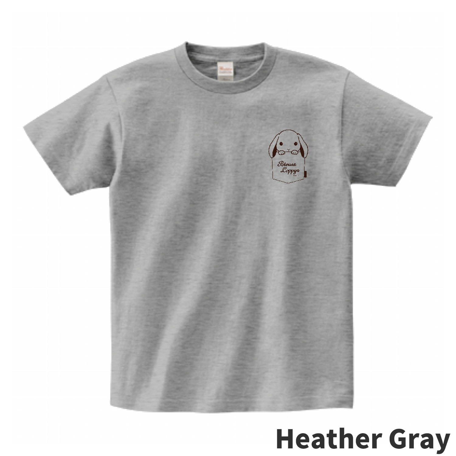 オンライン限定】ぽてうさろっぴーTシャツ(pocket) ：572544
