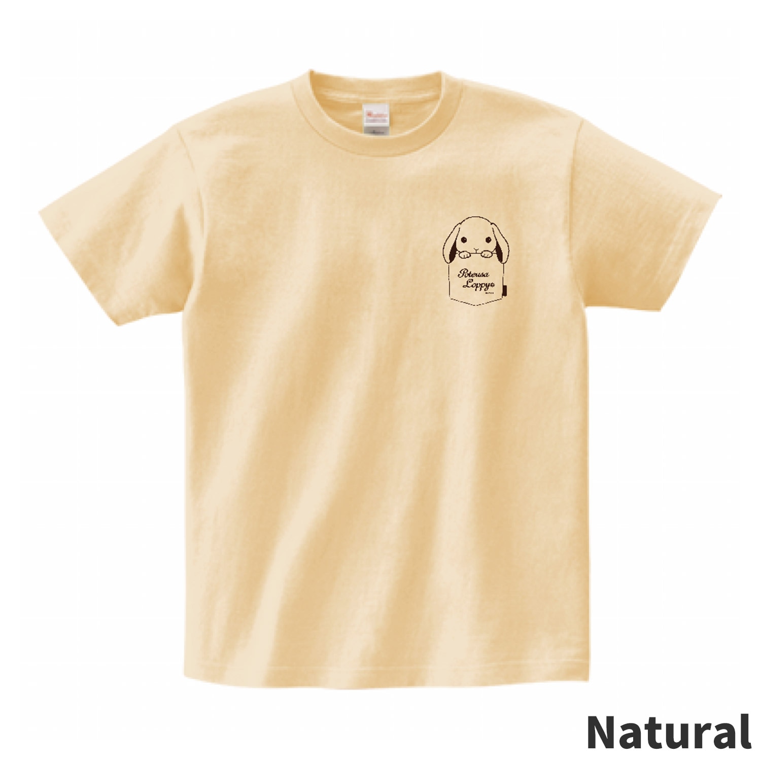 オンライン限定】ぽてうさろっぴーTシャツ(pocket) ：572544