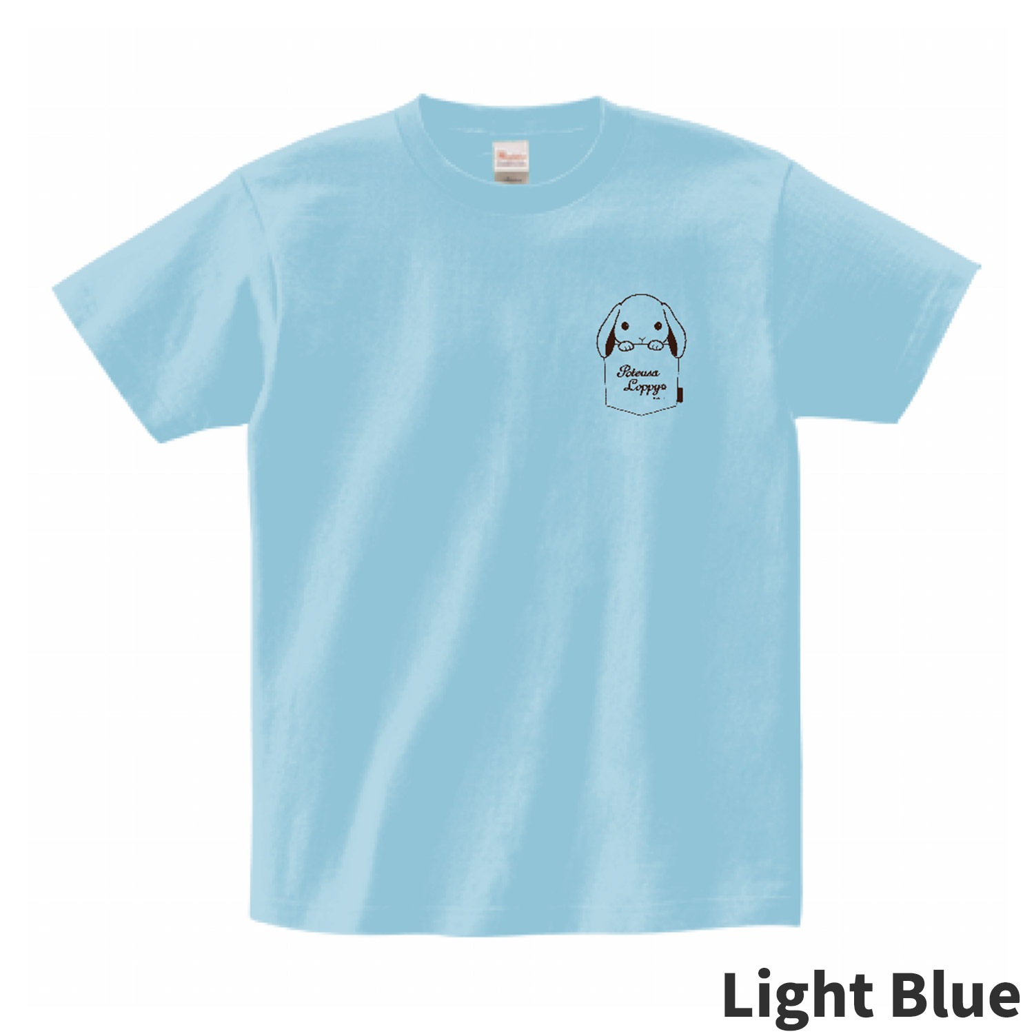 【オンライン限定】ぽてうさろっぴーTシャツ(pocket) ：572544