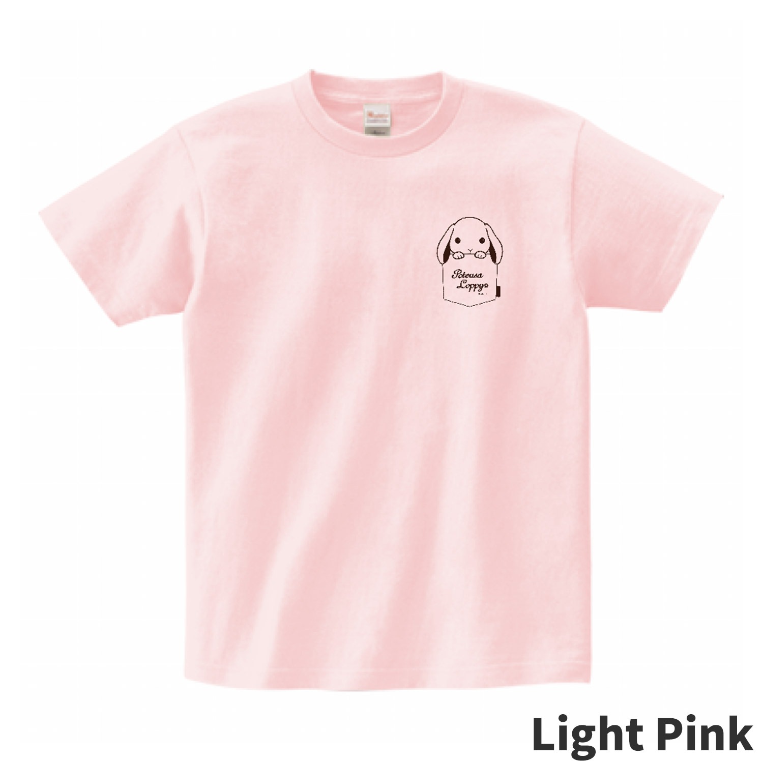 オンライン限定】ぽてうさろっぴーTシャツ(pocket) ：572544
