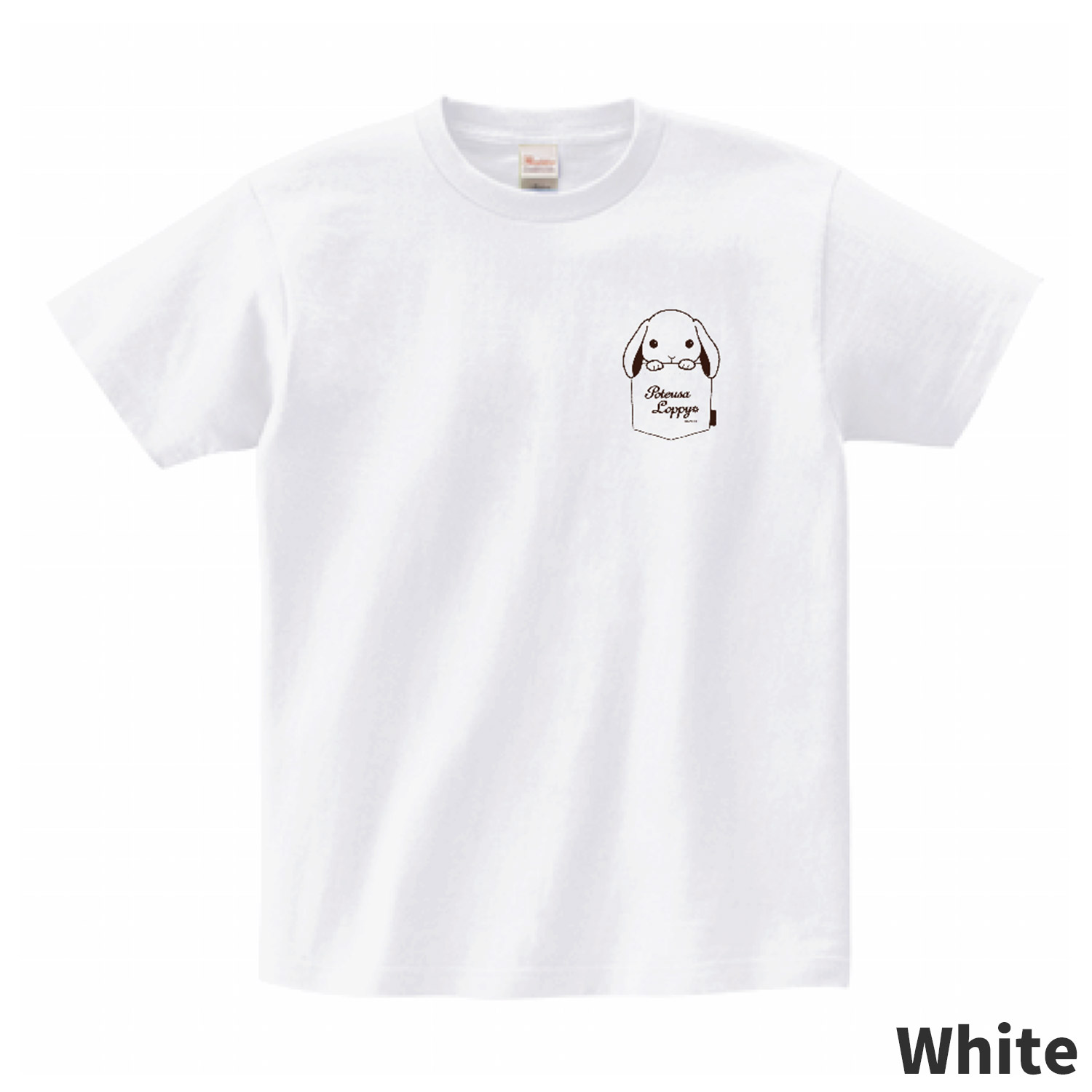 ぽてうさろっぴ―④ オンライン限定】ぽてうさろっぴーマグカップ(4コマ/しろっぴー