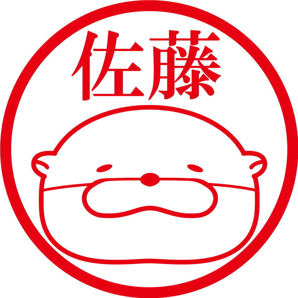 【オンライン限定】印鑑(カワウソうそやん/USSO):573967