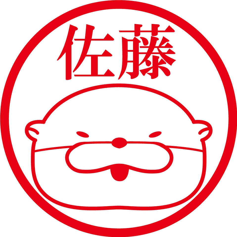 【オンライン限定】印鑑（カワウソうそやん/うそべえ）:573968