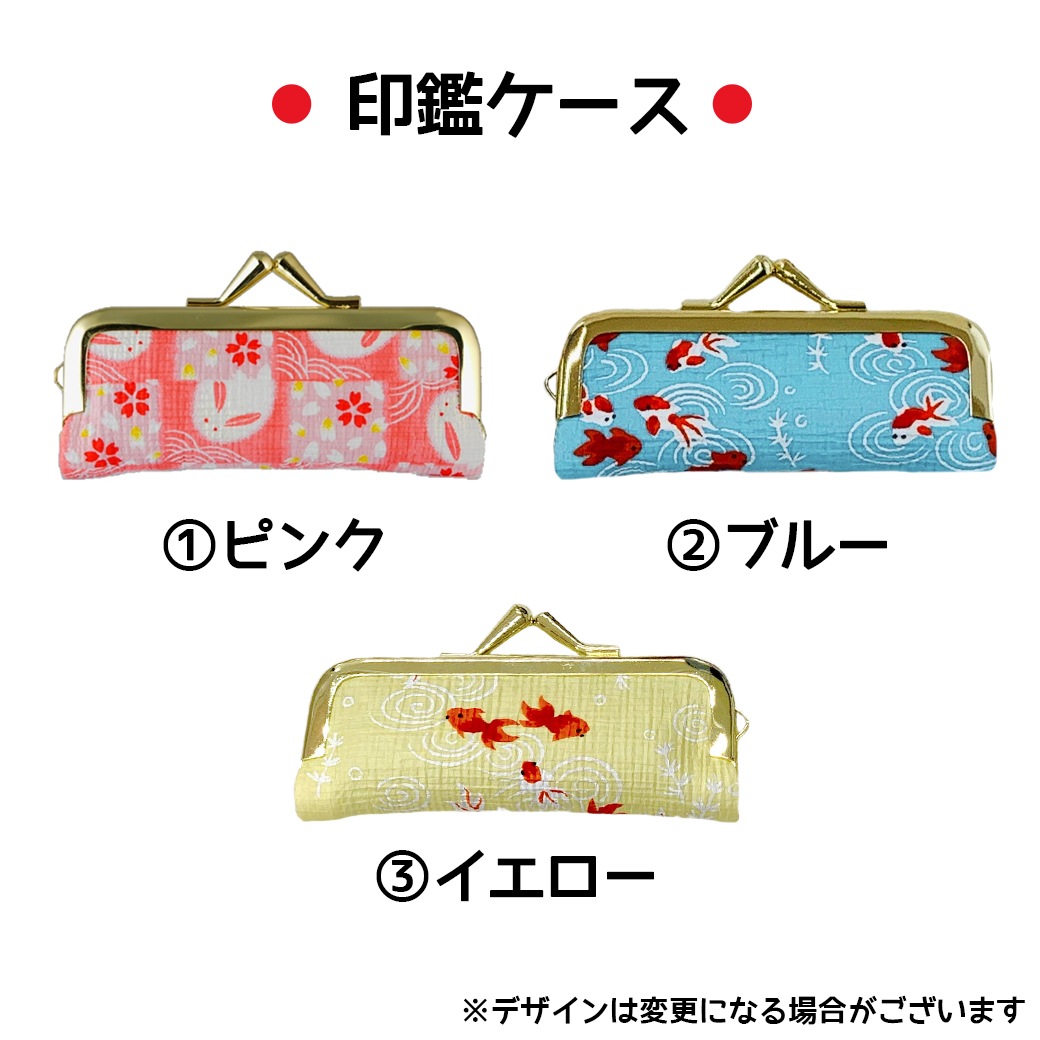 オンライン限定】印鑑（カワウソうそやん/ウソチャン）:573969