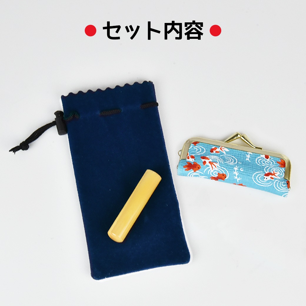 【オンライン限定】印鑑(ムクムクむっくん/むっくん):573970