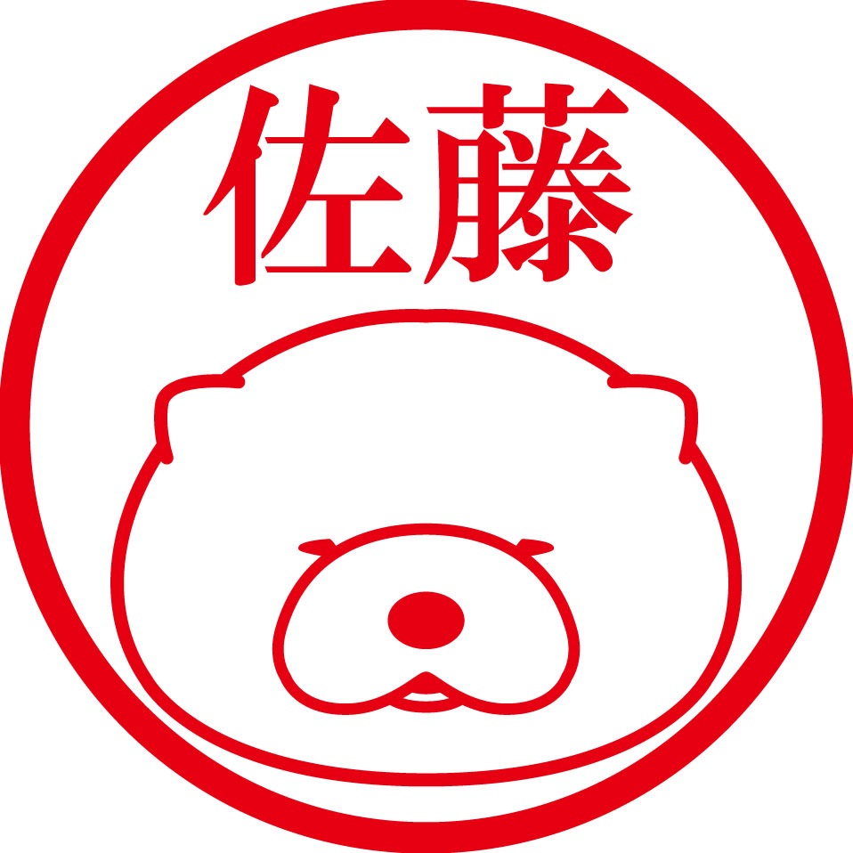 【オンライン限定】印鑑(ムクムクむっくん/むっくん):573970