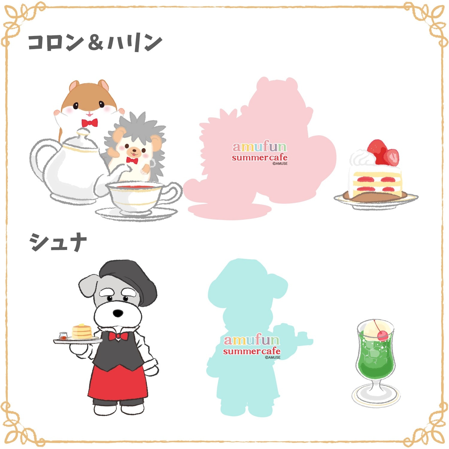 るな 初版あくあクルーパーカー&NEKOキャップ、Tシャツ、キーホルダー