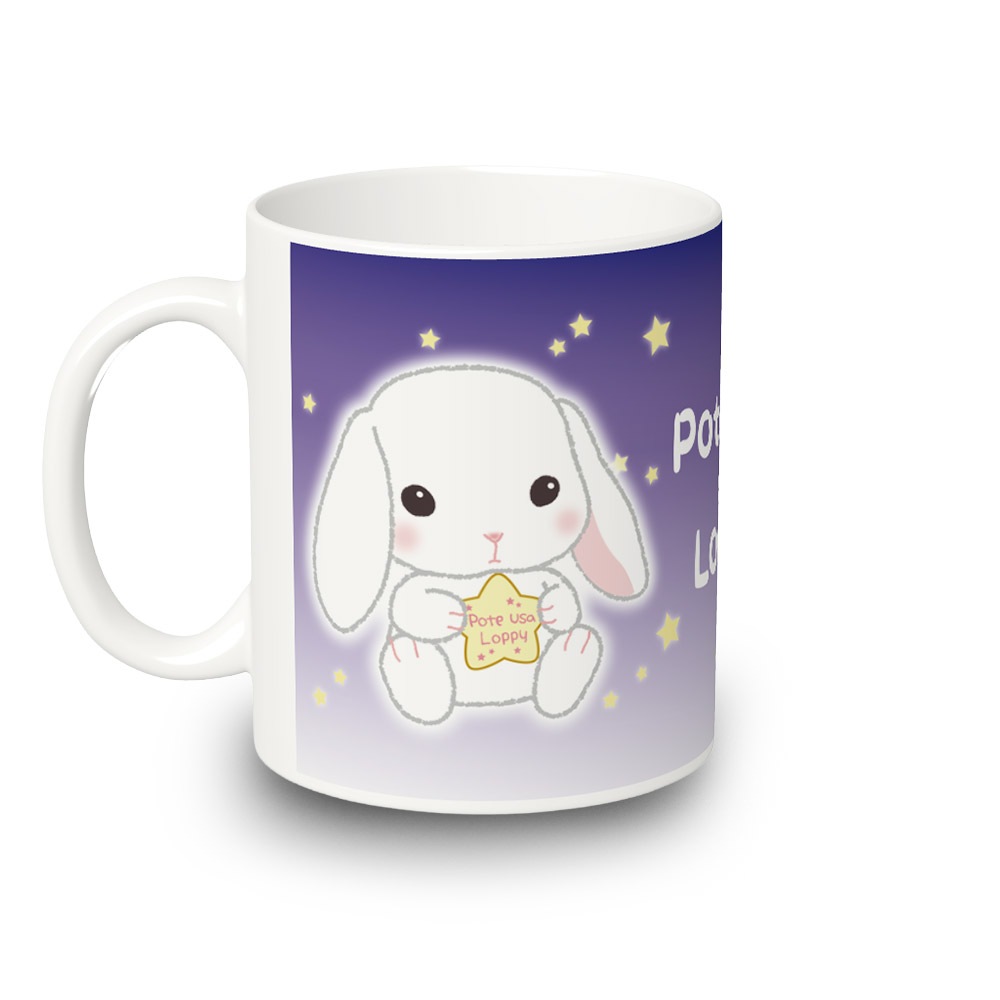 【オンライン限定】ぽてうさろっぴーマグカップ(星に願いを) 571814