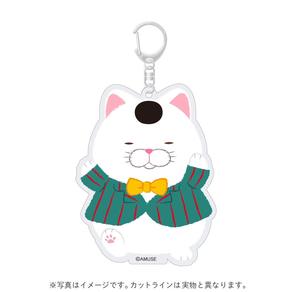 【期間限定】ひげまんじゅう10周年記念アクリルキーホルダー(おにぎり)：574474