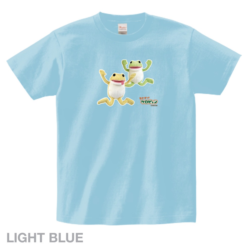 オンライン限定】おとぼけケロピョンTシャツ(ぴょんぴょん)：574524