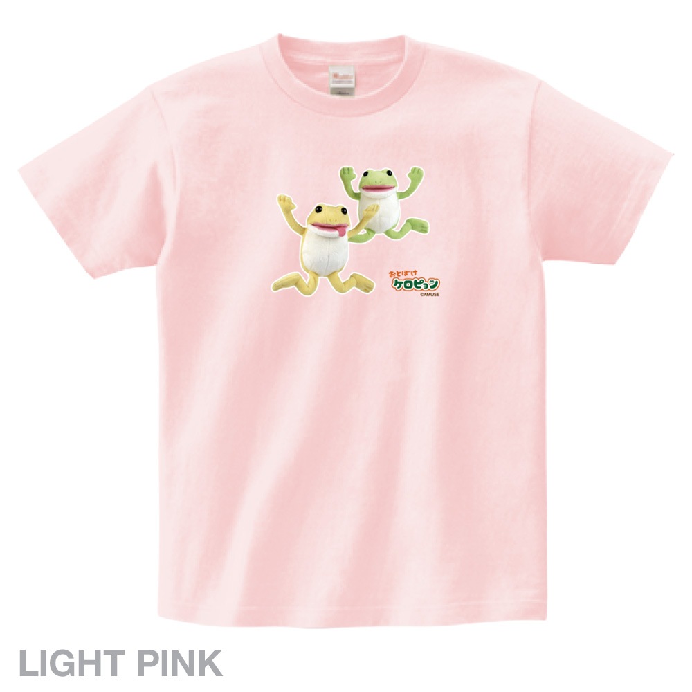 オンライン限定】おとぼけケロピョンTシャツ(ぴょんぴょん)：574524