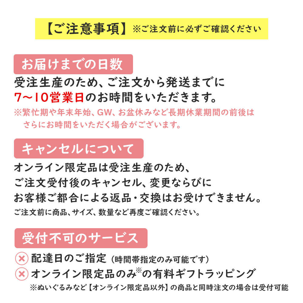 【オンライン限定】おとぼけケロピョンTシャツ(ぴょんぴょん)：574524