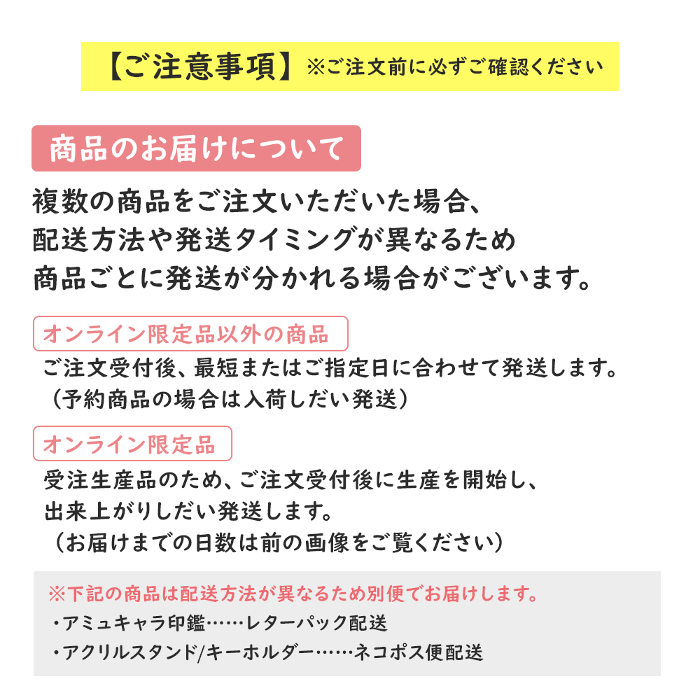【オンライン限定】おとぼけケロピョンTシャツ(ぴょんぴょん)：574524