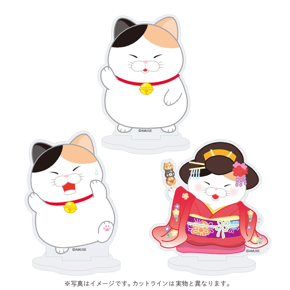 【オンライン限定】ひげまんじゅうアクリルスタンド3個セット(みーさま)：574422