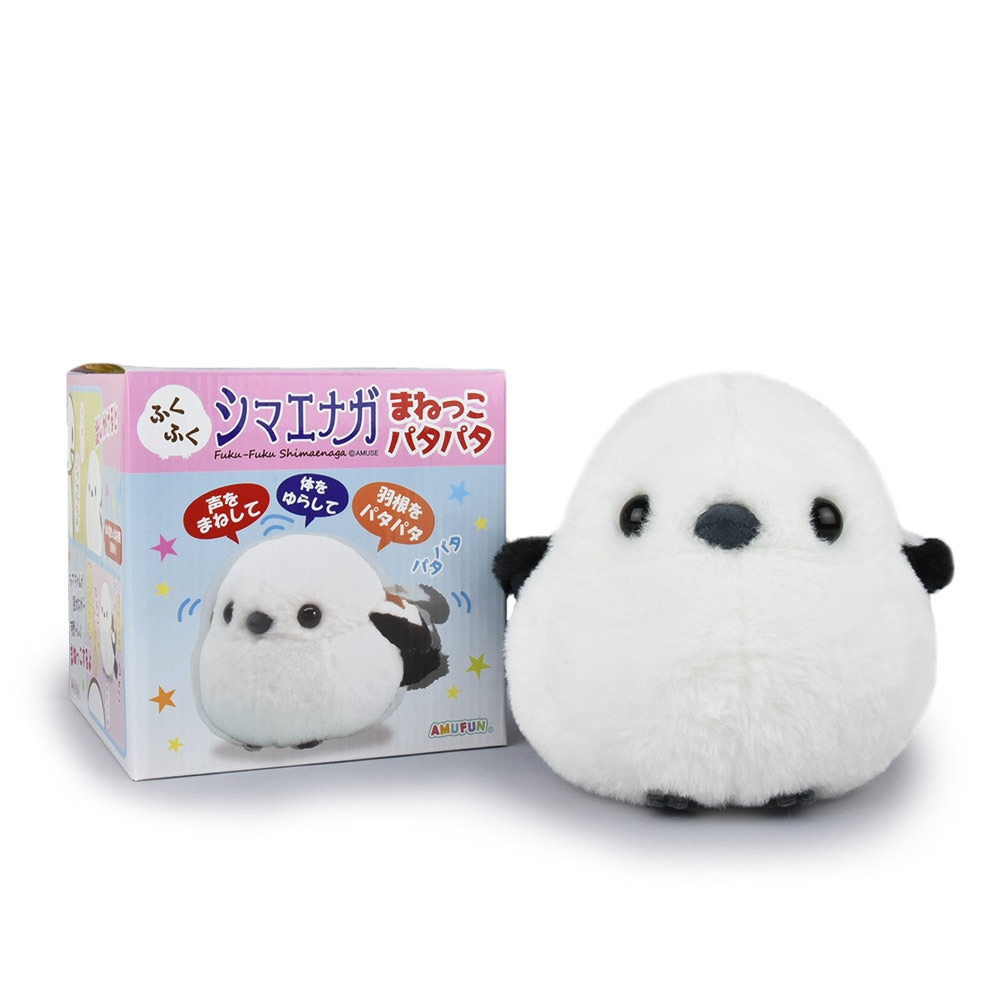 新品未開封ふくふくシマエナガ まねっこパタパタ ≪2月の新商品≫ふくふくシマエナガまねっこパタパタ