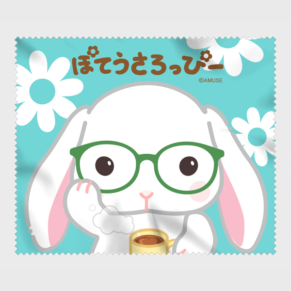 オンライン限定 ぽてうさろっぴー眼鏡拭き メガネ ぽてうさろっぴー Poteusa Loppy アミューズ公式オンラインショップ オンライン限定 ぽてうさろっぴー眼鏡拭き メガネ ぽてうさろっぴー Poteusa Loppy アミューズ公式オンラインショップ