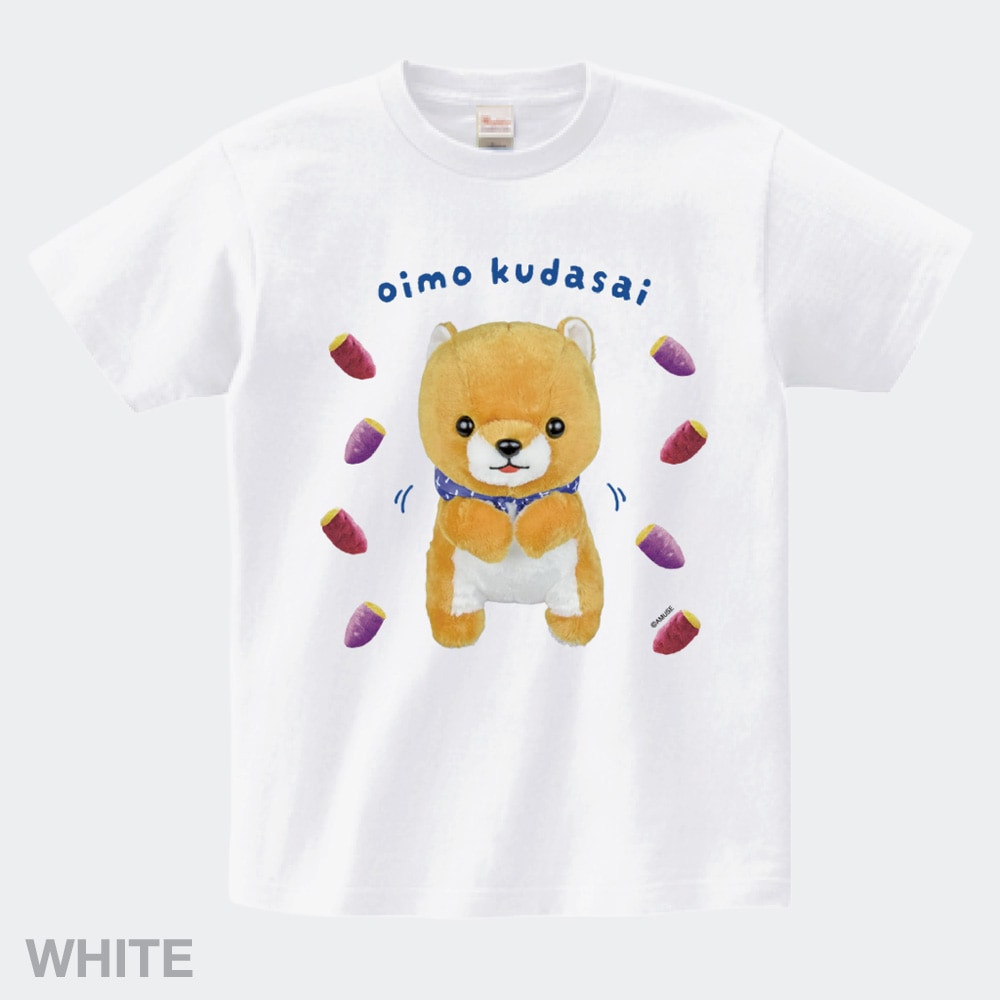 オンライン限定】豆しば三兄弟Tシャツ(おいもください)：574530 | 豆し