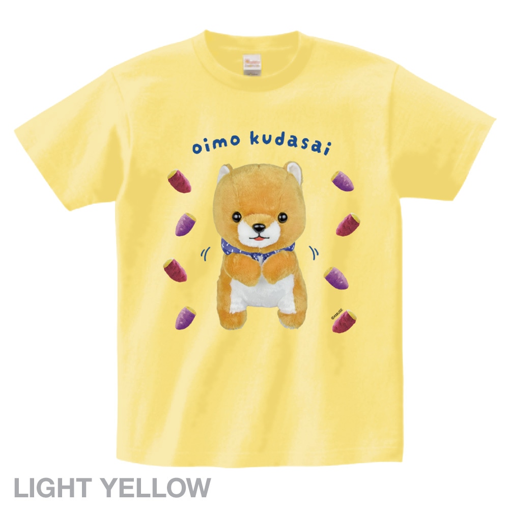 オンライン限定】豆しば三兄弟Tシャツ(おいもください)：574530 | 豆し